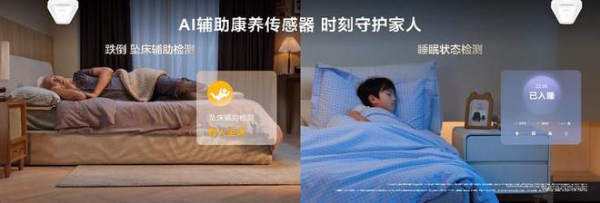 重塑家居交互开启全空间无感控制新时代龙8游戏国际登录华为鸿蒙智家：AI(图6)