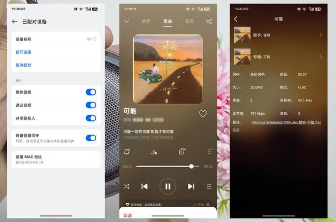 的雷登S3蓝牙音箱告诉你答案露营音箱怎么选？最新入手评测(图3)