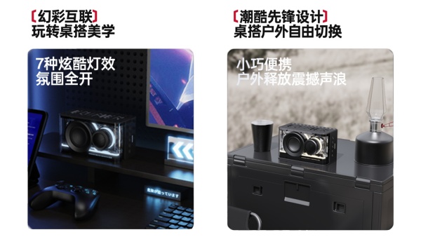 酷赛博音箱——精巧进化震撼来袭花再 NEW PLAY便携潮(图7)